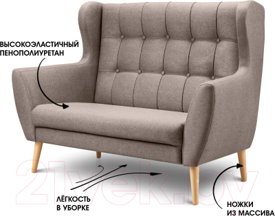 Диван Mio Tesoro Фиджи