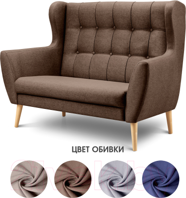 Диван Mio Tesoro Фиджи