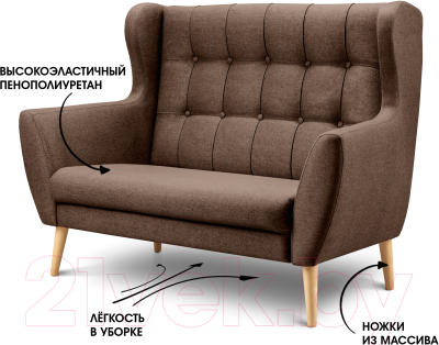 Диван Mio Tesoro Фиджи