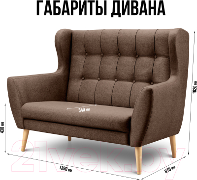 Диван Mio Tesoro Фиджи