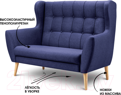 Диван Mio Tesoro Фиджи