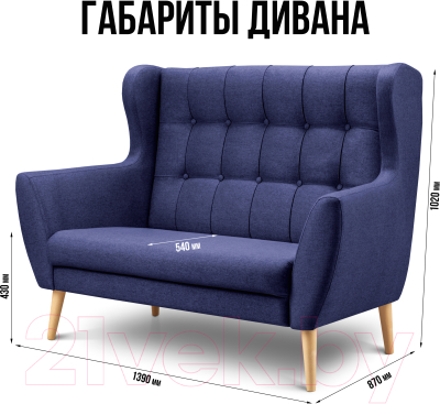 Диван Mio Tesoro Фиджи