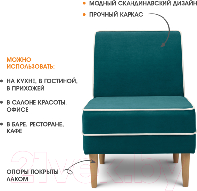 Диван Mio Tesoro Бадди 600