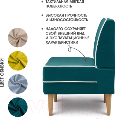 Диван Mio Tesoro Бадди 600