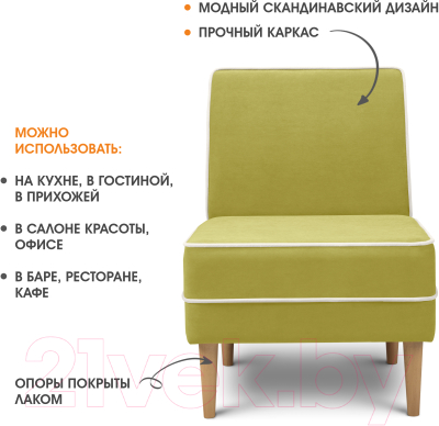 Кресло мягкое Mio Tesoro Бадди 600