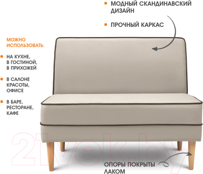 Диван Mio Tesoro Бадди 1000