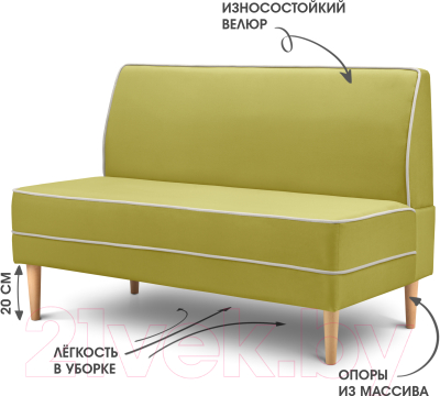 Диван Mio Tesoro Бадди 1200