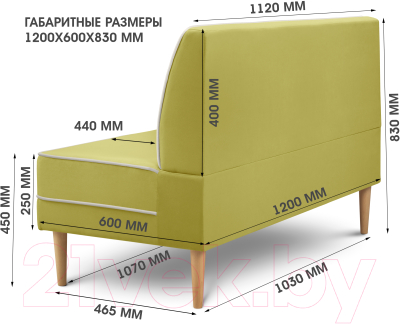 Диван Mio Tesoro Бадди 1200