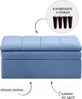 Кресло мягкое Mio Tesoro Лео 880