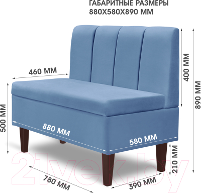 Кресло мягкое Mio Tesoro Лео 880