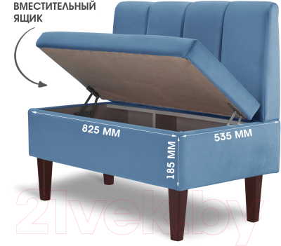 Кресло мягкое Mio Tesoro Лео 880