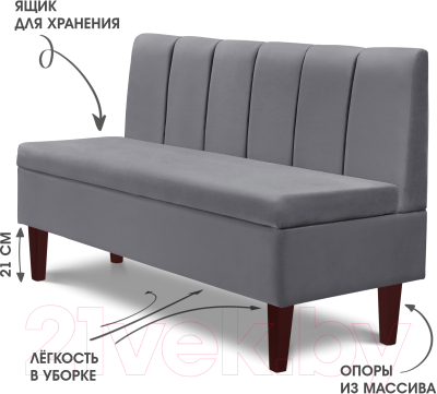 Диван Mio Tesoro Лео 1320