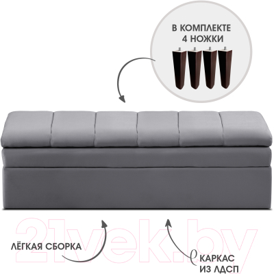 Диван Mio Tesoro Лео 1320