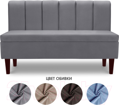 Диван Mio Tesoro Лео 1320