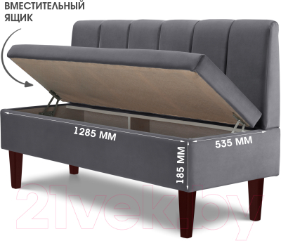 Диван Mio Tesoro Лео 1320