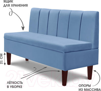 Диван Mio Tesoro Лео 1320