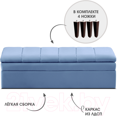 Диван Mio Tesoro Лео 1320