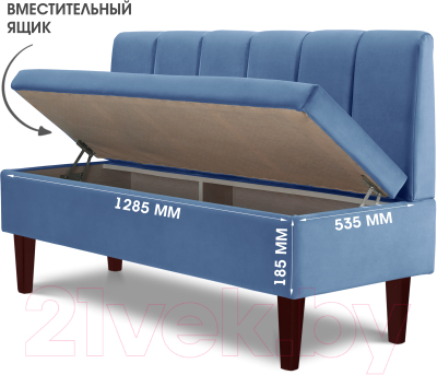 Диван Mio Tesoro Лео 1320