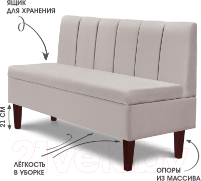 Диван Mio Tesoro Лео 1320