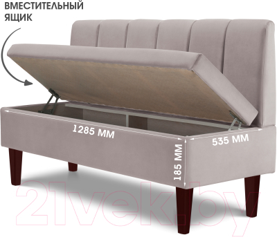 Диван Mio Tesoro Лео 1320