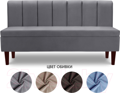 Диван Mio Tesoro Лео 1540