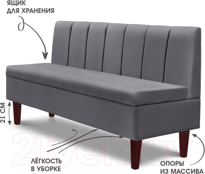 Диван Mio Tesoro Лео 1540