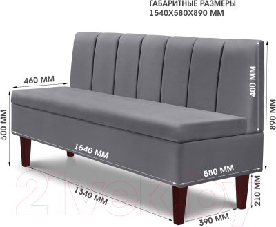 Диван Mio Tesoro Лео 1540