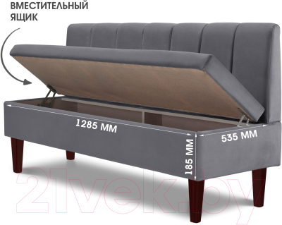 Диван Mio Tesoro Лео 1540