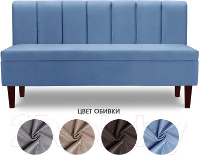 Диван Mio Tesoro Лео 1540