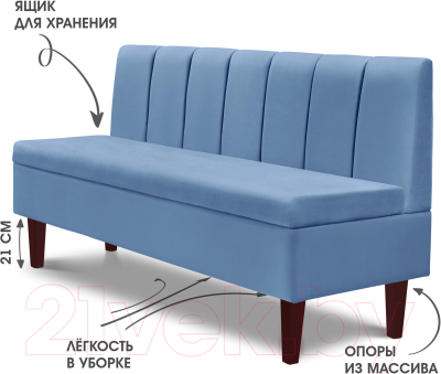 Диван Mio Tesoro Лео 1540