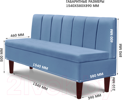 Диван Mio Tesoro Лео 1540