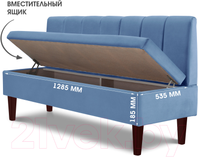 Диван Mio Tesoro Лео 1540