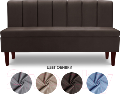 Диван Mio Tesoro Лео 1540