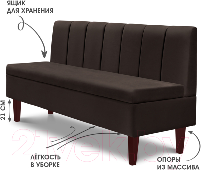 Диван Mio Tesoro Лео 1540