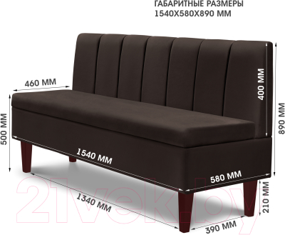 Диван Mio Tesoro Лео 1540