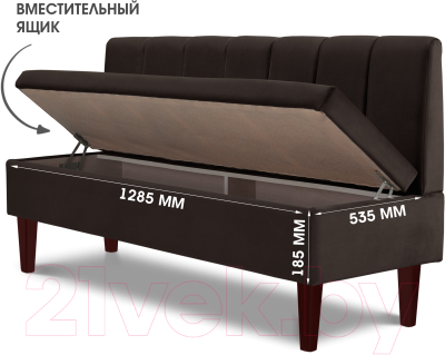 Диван Mio Tesoro Лео 1540