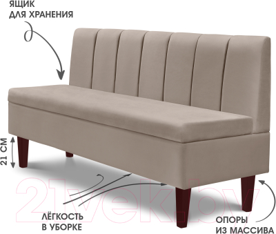 Диван Mio Tesoro Лео 1540