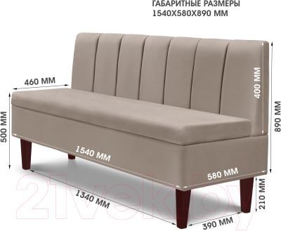 Диван Mio Tesoro Лео 1540