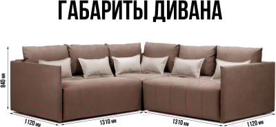 Диван угловой Mio Tesoro Чилетти Лонг