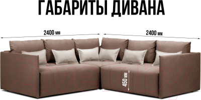 Диван угловой Mio Tesoro Чилетти Лонг