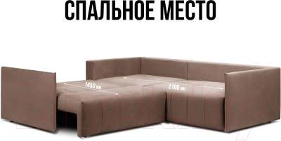 Диван угловой Mio Tesoro Чилетти Лонг