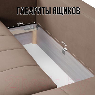 Диван угловой Mio Tesoro Чилетти Лонг