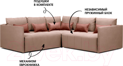 Диван угловой Mio Tesoro Чилетти Лонг