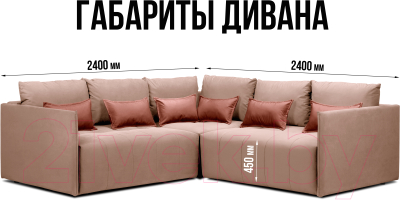 Диван угловой Mio Tesoro Чилетти Лонг