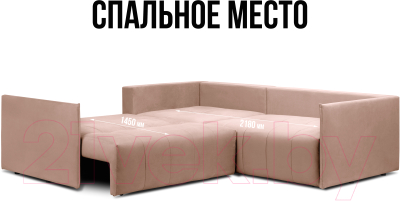 Диван угловой Mio Tesoro Чилетти Лонг