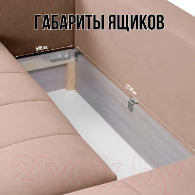 Диван угловой Mio Tesoro Чилетти Лонг