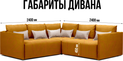 Диван угловой Mio Tesoro Чилетти Лонг