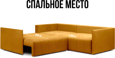 Диван угловой Mio Tesoro Чилетти Лонг