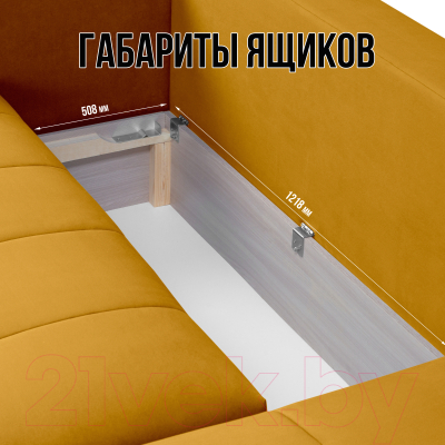 Диван угловой Mio Tesoro Чилетти Лонг