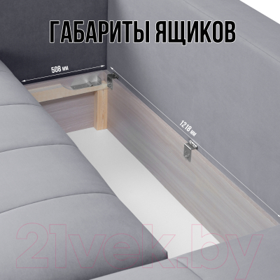 Диван угловой Mio Tesoro Чилетти Лонг